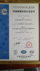 Porcellana CEDAR GLOBALLIMITED Certificazioni