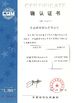 Porcellana Anhui Huicheng Aluminum Co.,Ltd. Certificazioni